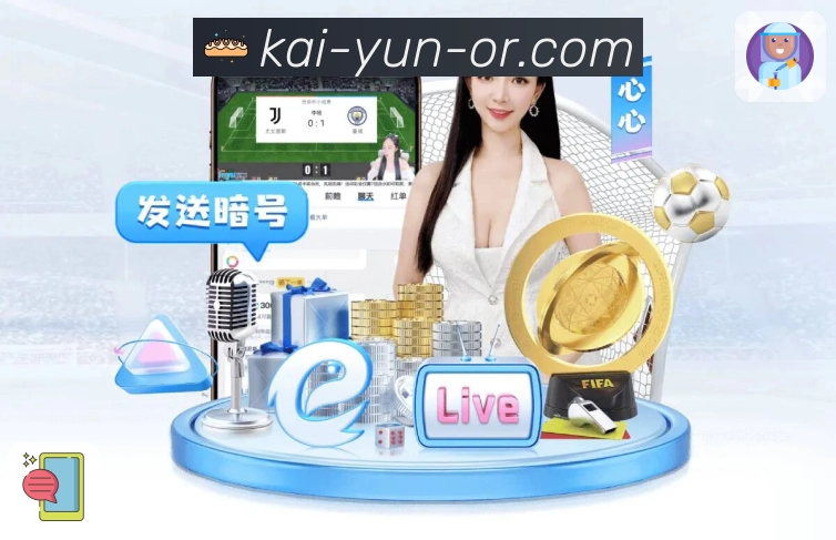 体育平台欢迎图